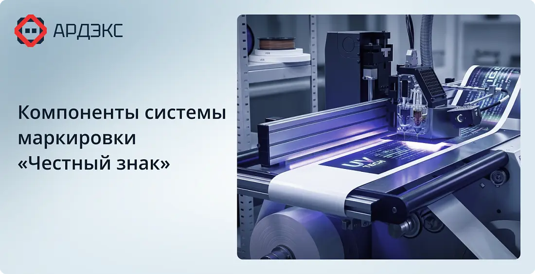 беннер 11