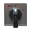 Переключатель кулачковый EKF; 2; полюсов 2; Iu=25 А; схема подключения 1; позиции: 0-1; IP20