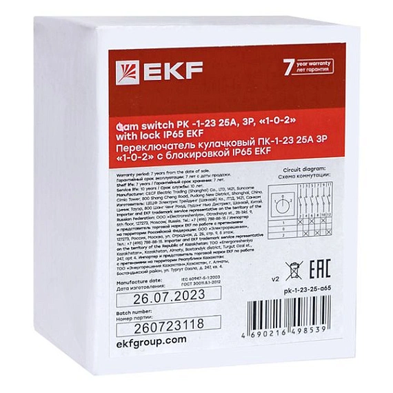 Переключатель кулачковый с блокировкой EKF; 3; полюсов 3; Iu=25 А; схема подключения 2; позиции: 1-0