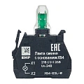 Лампа сменная EKF XB4; цвет: Белый; Ue=24 В AC/DC