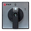 Переключатель кулачковый EKF; 2; полюсов 1; Iu=10 А; схема подключения 1; позиции: 0-1; IP65