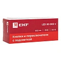 Переключатель EKF XB2; D отверстия= 22 мм; Синий; с подсветкой; с фиксацией; U=220 В; 2; IP40