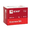 Кнопка EKF XB2; D отверстия= 22 мм; Синий; возвратный; Плоская (-ий); IP65