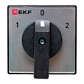 Переключатель кулачковый EKF; 3; полюсов 3; Iu=32 А; схема подключения 2; позиции: 1-0-2; IP65