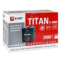 Стабилизатор напряжения EKF Titan релейный напольный монтаж; 2000 ВА; 1200 Вт
